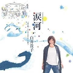 あの素晴らしい愛をもう一度