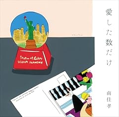 つぶやきの音符