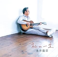 明日はまた来る