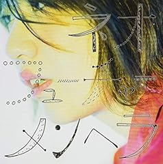 デェトスポット