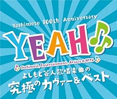 どんなんかなァ