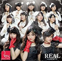 REAL-リアル-