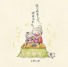 さくらみち