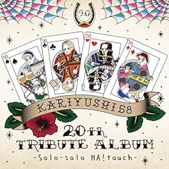 会いたくて
