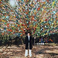 君のお父さんに