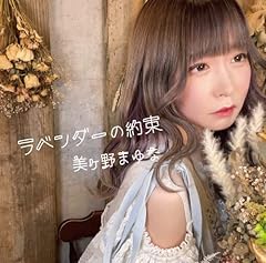 妄想リテラシー