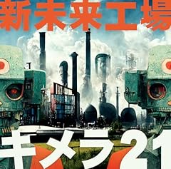 b(部品欠損あり※おそらくはブラックジャック)