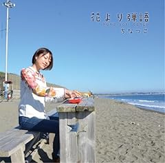 最強なお姫様