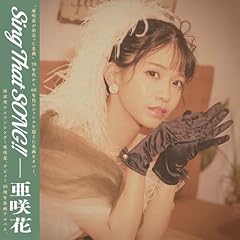 ブルーウォーター
