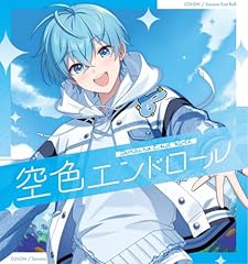 タイフーン・ビート