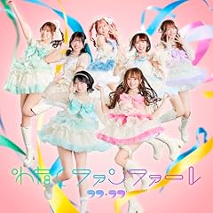 ラズベリーサイダー(2025ver.)