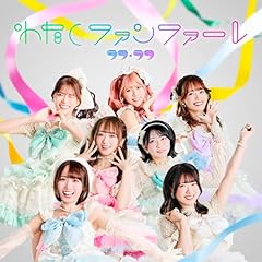 消えたくなるほど君が好きだ