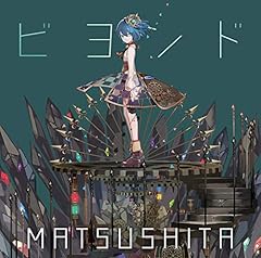 ビヨンド