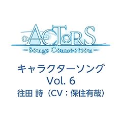 ひらめきッ☆響くよ！うーたんソング