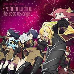 We are Fran Chou Chou!