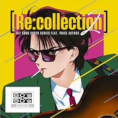 ロックンロール・ウィドウ