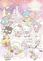 ハンギョドンのイケイケサンバ