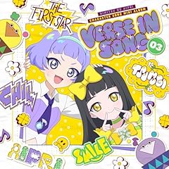 アイプリバースイン！