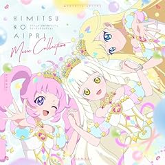 きらめきのうた(シークレットフレンズ∞ Ver.)