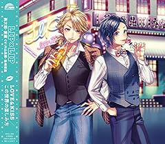 高い信頼 厚い信頼 LIP×LIP この世界の楽しみ方 歌詞 - 歌ネット ヴァイスシュヴァルツブラウ