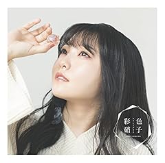 ネムイケド