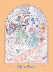 すたんどあっぷ！！！