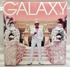 ハマのアンバサダー w/FIRE BALL and PAPA B