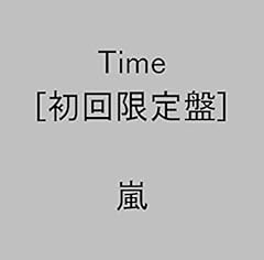 Song for me