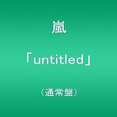 UB
