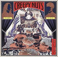 スポットライト