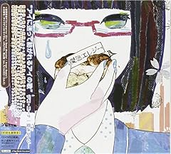 トリノアイウタ