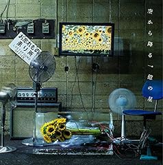 イキルサイノウ