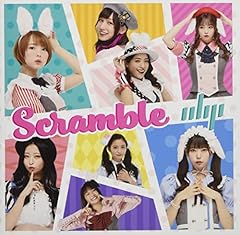 ユメアカリ