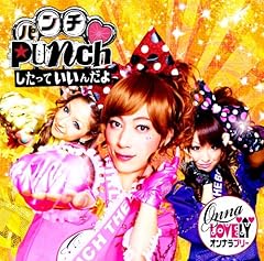 なんてフワフワなんだJAPAN