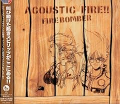 Fire Bomber 君に届け 歌詞 歌ネット