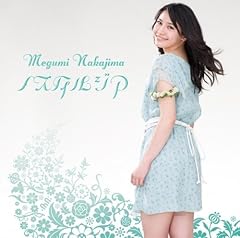 天使の絵の具