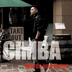 果てない夢に君と feat. Sasha