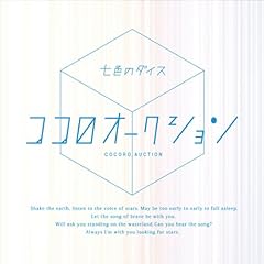 蝉時雨