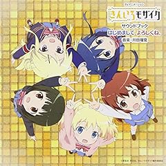 プレメモ きんいろモザイク 九条カレン 東山奈央 直筆サイン 01-072b プレメモ きんいろモザイク 九条カレン 東山奈央 直筆サイン 01