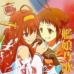 進め！金剛型四姉妹