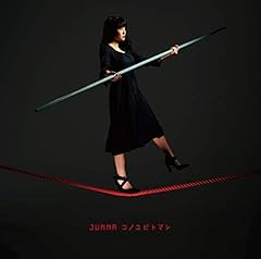 ともだちと呼べる幸せ