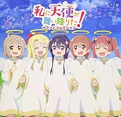 天使の眼差し Epilogue