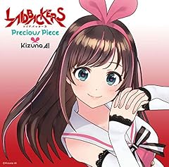 Kizuna AI meet you 歌詞 - 歌ネット