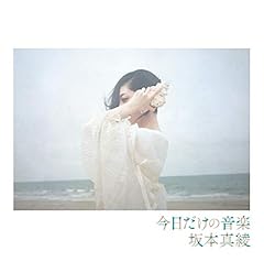ユーランゴブレット