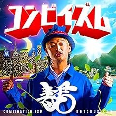 ビューティフルカラフル