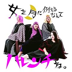 エンドレス・ダンスホール・ナイト