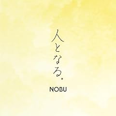 泣かないで
