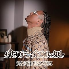 Gwaan to di Top feat.BIGBEAR,BASS MASTER