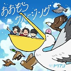 恐竜博士は恐竜見たことないでしょ