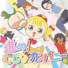 Neko Hacker むじな de なじむ feat. 六科なじむ(日高里菜) 歌詞